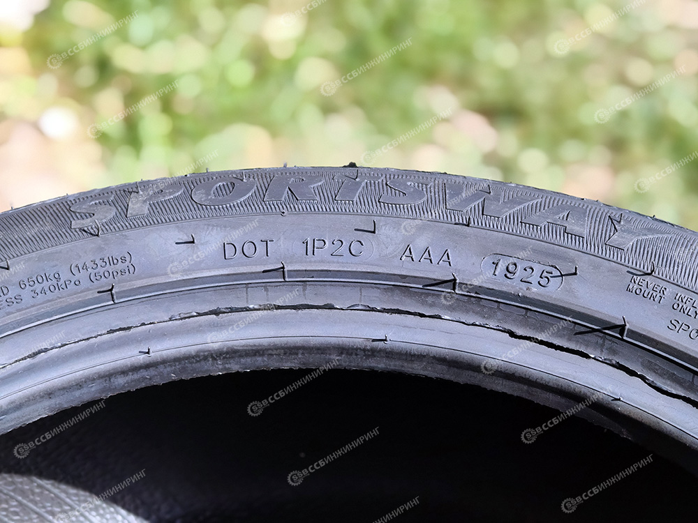 Шина 205/50ZR17 93W XL Wideway Sportsway