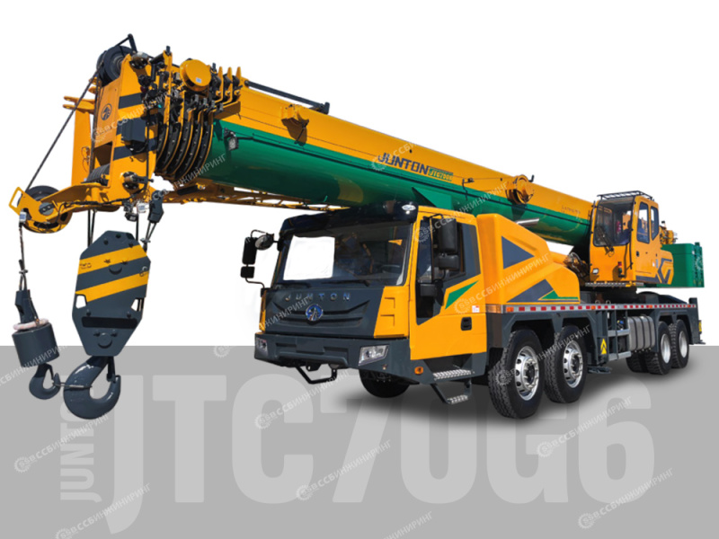 Автокран Junton JTC70G6, 70 тонн