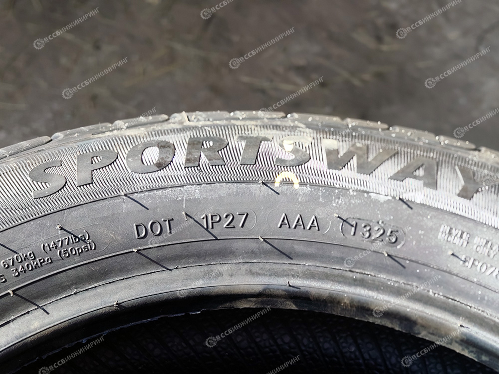 Шина 205/55ZR16 94W XL Wideway Sportsway